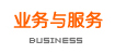 &#80;&#71;&#30005;&#23376;&#45;&#80;&#71;&#40;&#20013;&#22269;&#41;&#19968;&#31449;&#24335;&#26381;&#21153;&#23448;&#26041;&#32593;&#31449;